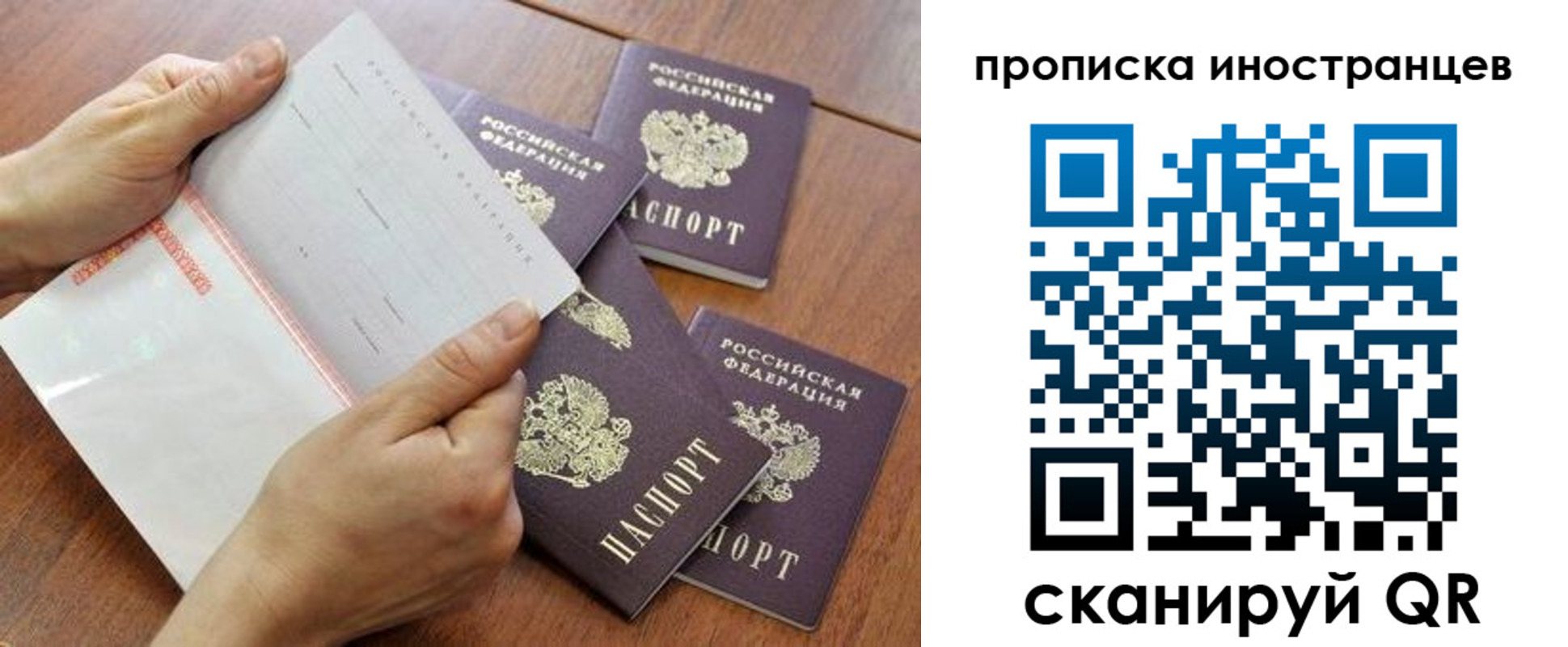 регистрация для школы в Кызыле