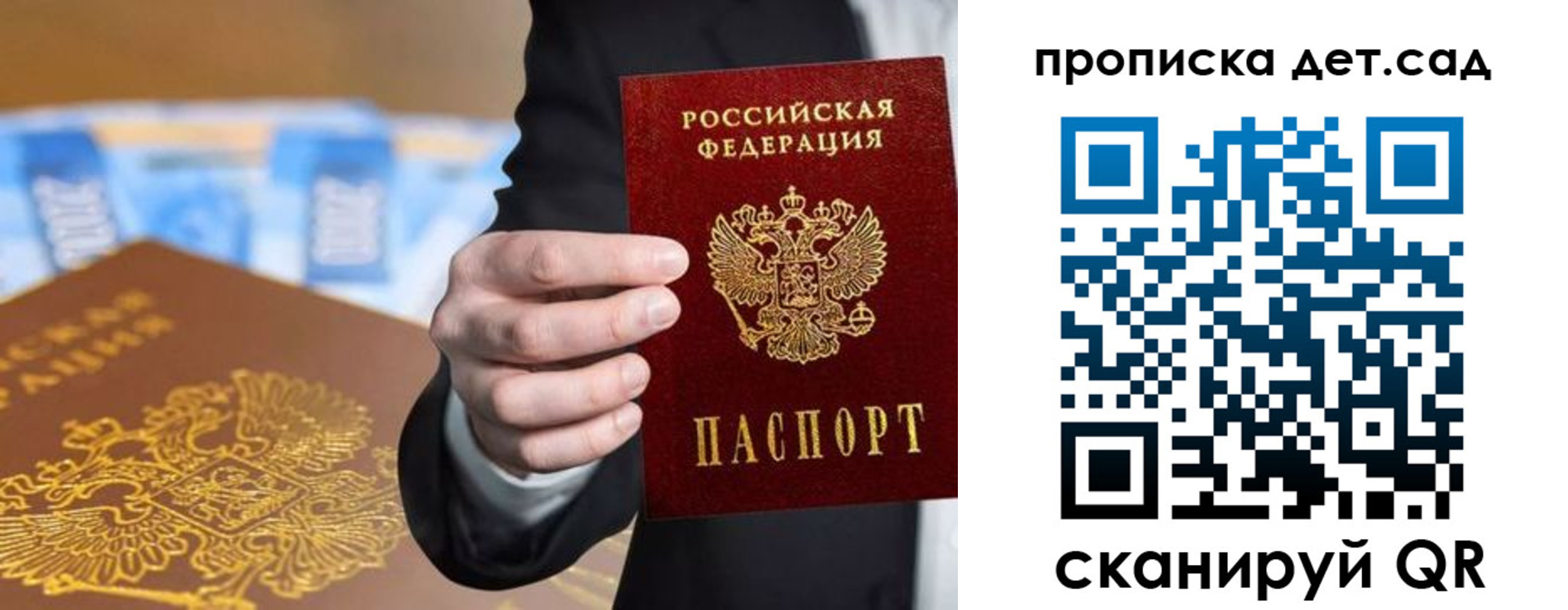 регистрация для школы в Кызыле