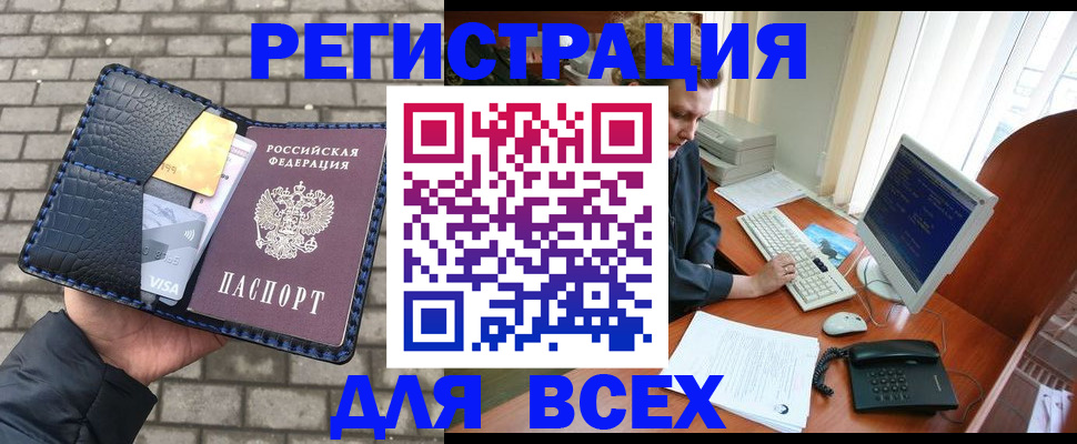 временная регистрация госуслуги в Кызыле